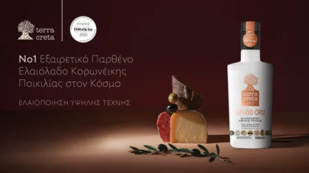 Terra Creta: Σταθερά στην παγκόσμια κορυφή κατακτώντας διακρίσεις στο EVOO World Ranking 2025