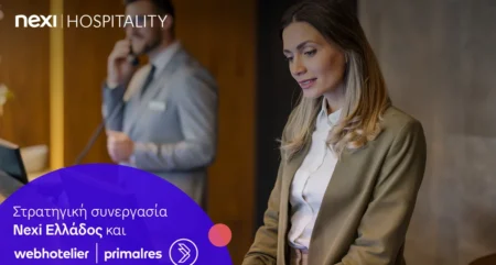 Η Nexi Ελλάδος και ο όμιλος webhotelier | primalres παρουσιάζουν το Nexi Hospitality