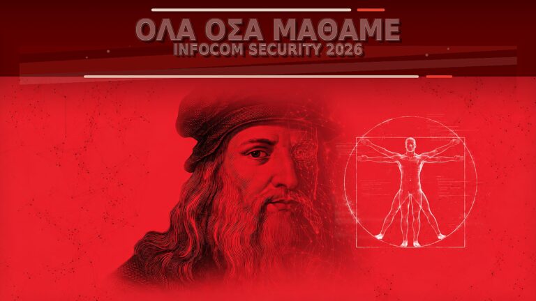 Όλα όσα μάθαμε στο 16ο InfoCom Security 2026 – Από την κυβερνοασφάλεια στην ψηφιακή ανθεκτικότητα!