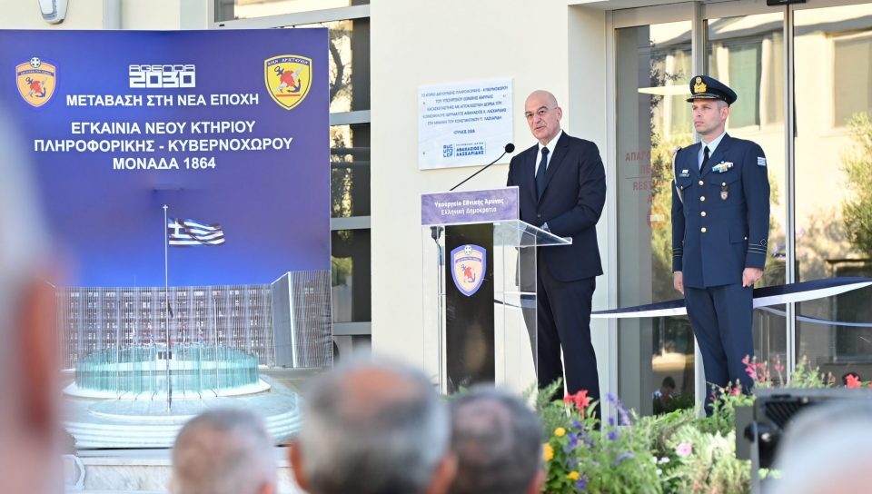 Ο Ν. Δένδιας στην τελετή εγκαινίων του κτιρίου Πληροφορικής – Κυβερνοχώρου, παρουσία του Πρωθυπουργού Κ. Μητσοτάκη