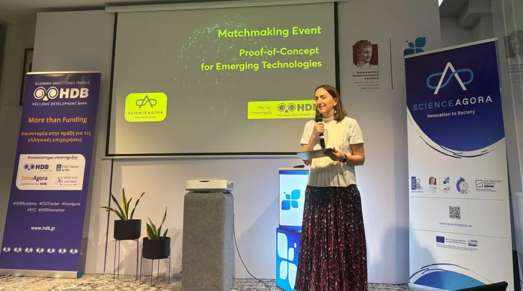 Γέφυρες συνεργασίας στο Networking Event του προγράμματος “PoC for Emerging Technologies”