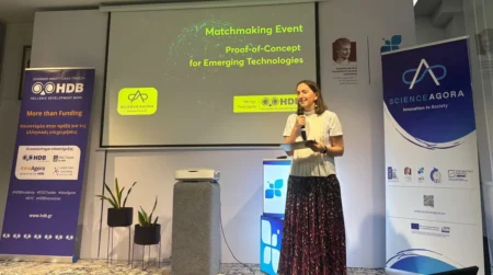 Γέφυρες συνεργασίας στο Networking Event του προγράμματος “PoC for Emerging Technologies”