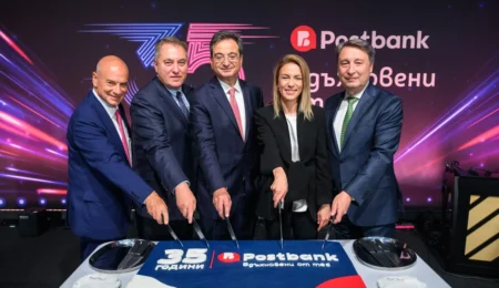 Η Postbank γιόρτασε 35 χρόνια παρουσίας στη Βουλγαρία