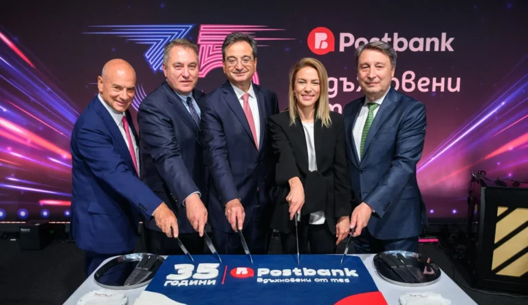 Η Postbank γιόρτασε 35 χρόνια παρουσίας στη Βουλγαρία