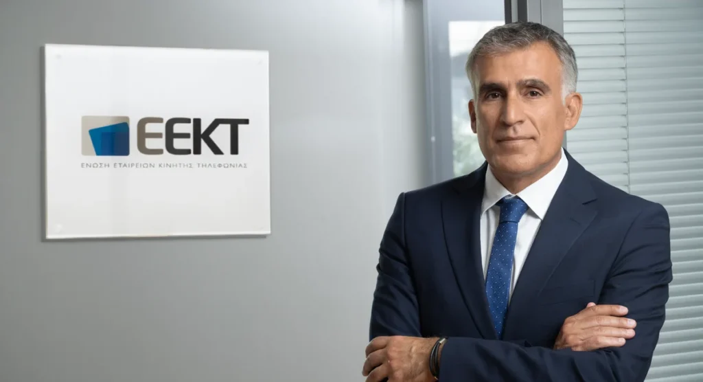 Ένωση Εταιρειών Κινητής Τηλεφωνίας: Νέος Γενικός Διευθυντής ο Άρης Μάρκου