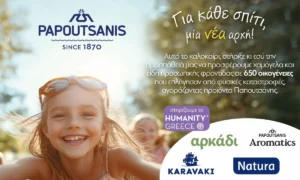 Παπουτσάνης: Υποστηρίζει 650 οικογένειες μέσω της ανθρωπιστικής οργάνωσης Humanity Greec