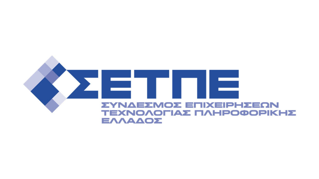 ΣΕΤΠΕ: Ισχυρή ελληνική παρουσία στα Σκόπια για νέες τεχνολογικές συνεργασίες
