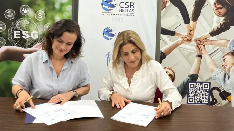 CSR HELLAS – Climate Governance Initiative Greece: Ανακοινώνουν την υπογραφή Μνημονίου Συνεργασίας