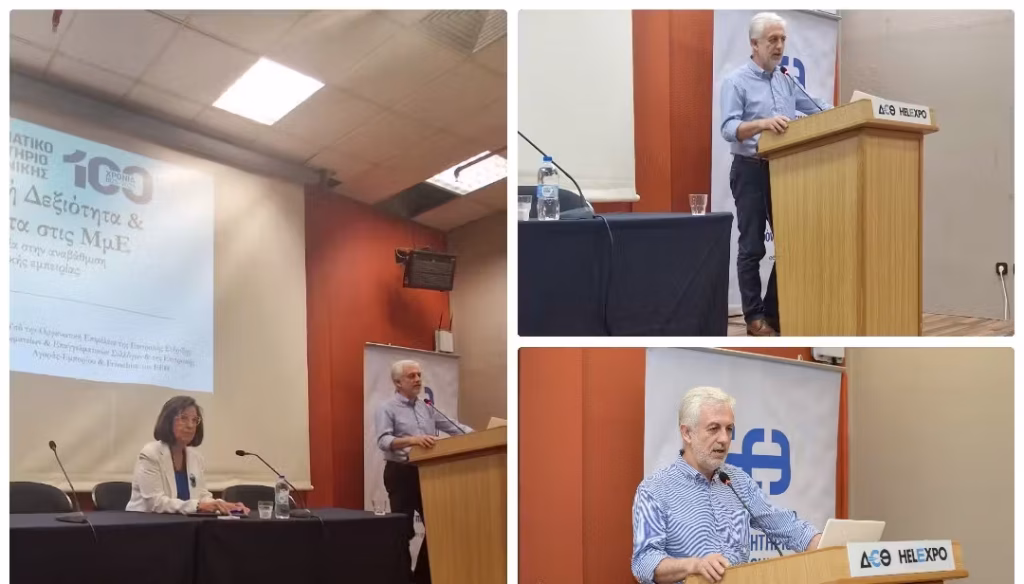 ΓΣΕΒΕΕ: Στο επίκεντρο η Επικοινωνιακή Δεξιότητα & Ανθεκτικότητα στις ΜμΕ