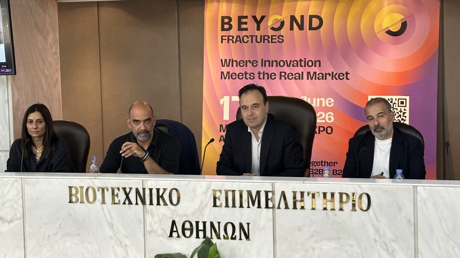Από τις 17 έως τις 19 Ιουνίου, η BEYOND 2026 ανοίγει τις πύλες της με πάνω από 230 εκθέτες