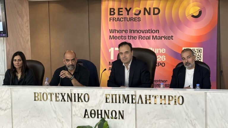 Από τις 17 έως τις 19 Ιουνίου, η BEYOND 2026 ανοίγει τις πύλες της με πάνω από 230 εκθέτες