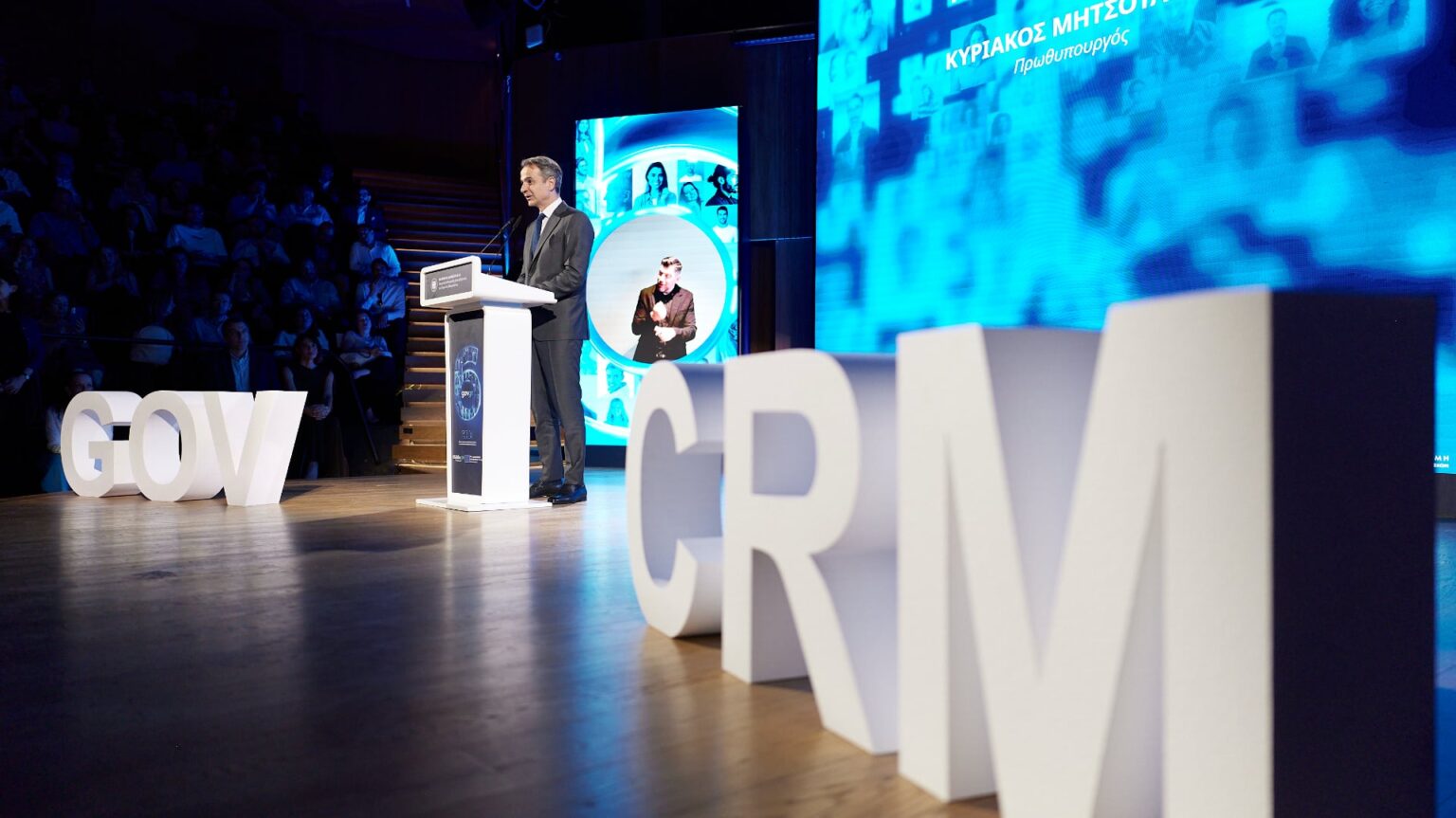 Το gov.gr φτάνει τις 2.257 υπηρεσίες και περνά στο CRM