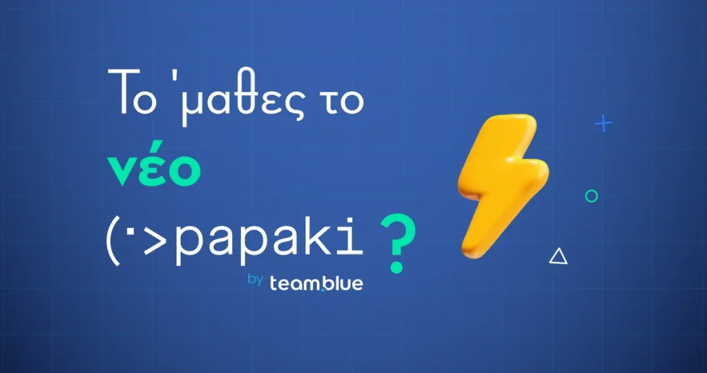 Το νέο Papaki καινοτομεί με AI και ολοκληρωμένες λύσεις που απλοποιούν το digital