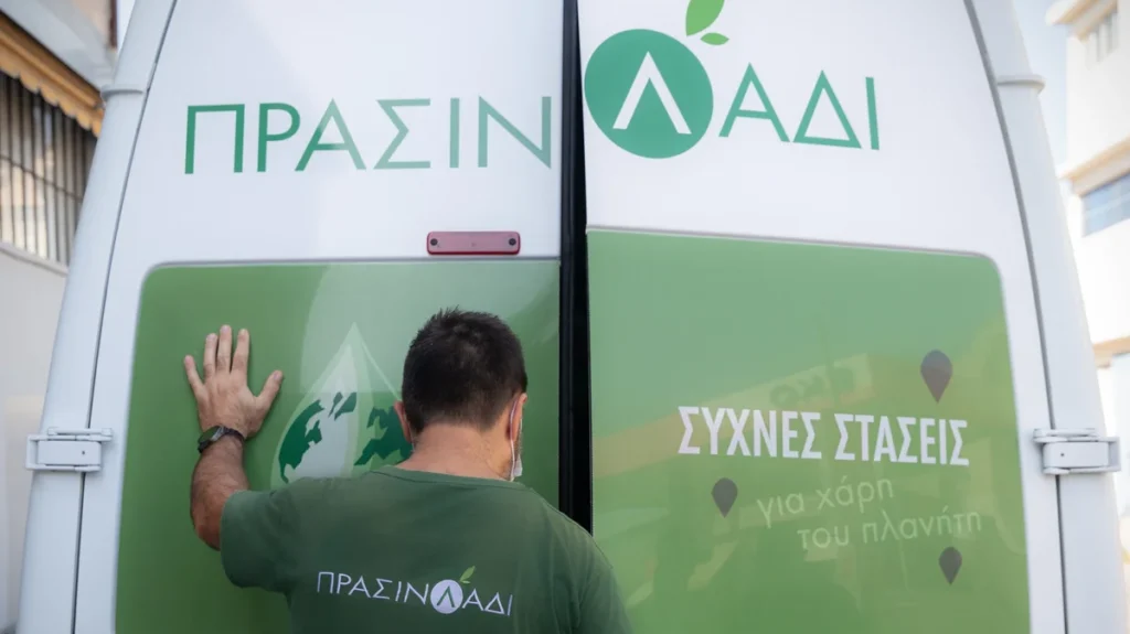 Πράσινο Λάδι: 15 χρόνια δράσης για την κυκλική οικονομία