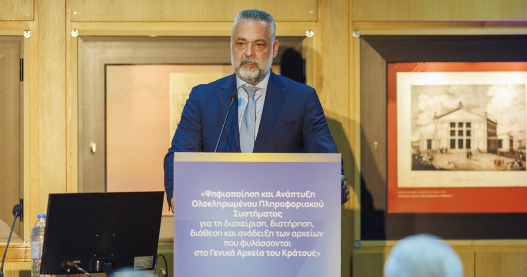 Κοινωνία της Πληροφορίας: 7 αιώνες ιστορίας διαθέσιμοι στον ψηφιακό κόσμο