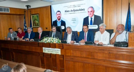 Ν. Ανδρουλάκης στο ΕΕΑ: Επτά παρεμβάσεις για την αναγέννηση της μικρομεσαίας επιχείρησης