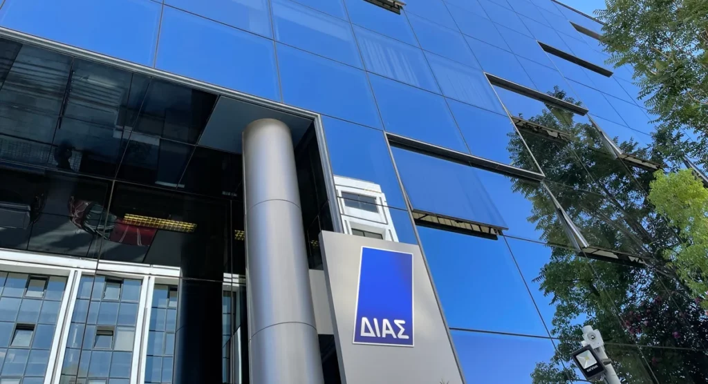 ΔΙΑΣ: Ρεκόρ συναλλαγών και κερδοφορίας το 2025