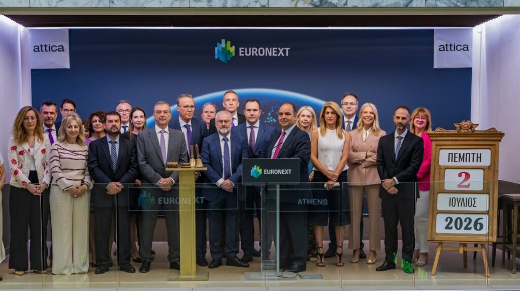 Η Αττικά Πολυκαταστήματα εισάγεται στη Euronext