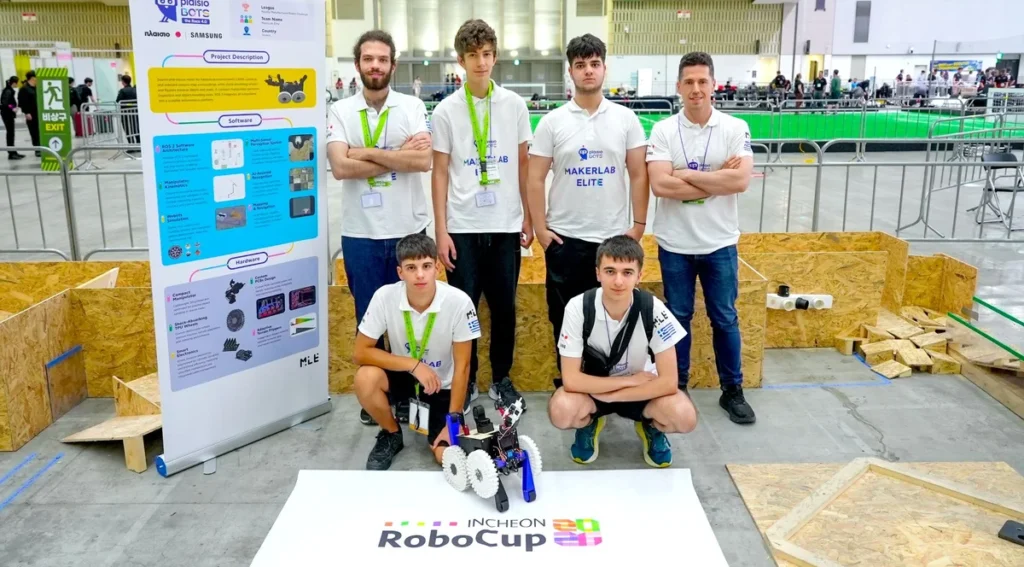 Πλαίσιο: Διεθνής διάκριση για τη MakerLab Elite στο RoboCup 2026