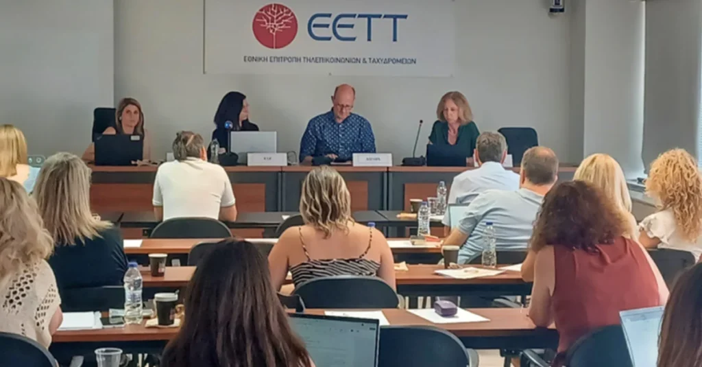 ΕΕΤΤ: Συνεργασία φορέων για την προστασία των ανηλίκων στο ψηφιακό περιβάλλον