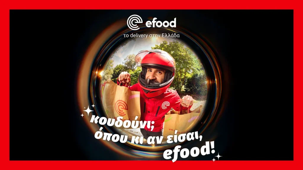efood: Επεκτείνει την υπηρεσία διανομής του σε έξι νέους προορισμούς