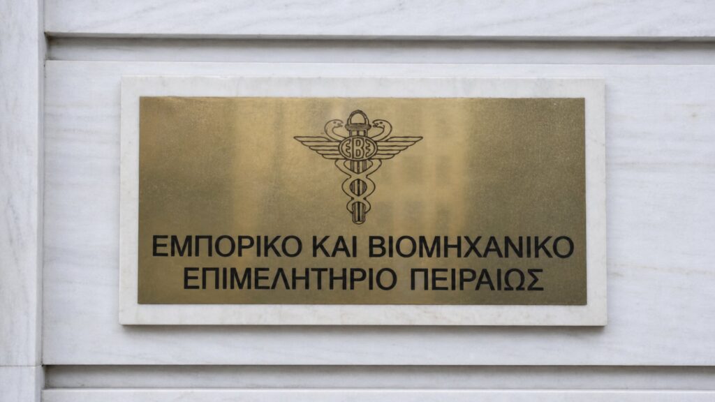 Το Ε.Β.Ε.Π. ζητεί μόνιμες μεταρρυθμίσεις για τις μικρομεσαίες επιχειρήσεις