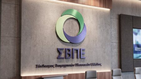 Η βιομηχανία πλαστικών ζητά σταθερό πλαίσιο και μείωση του ενεργειακού κόστους