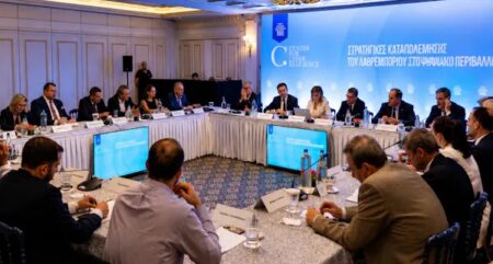 Συμμετοχή του GR.EC.A. στο 21st Round Table Discussion