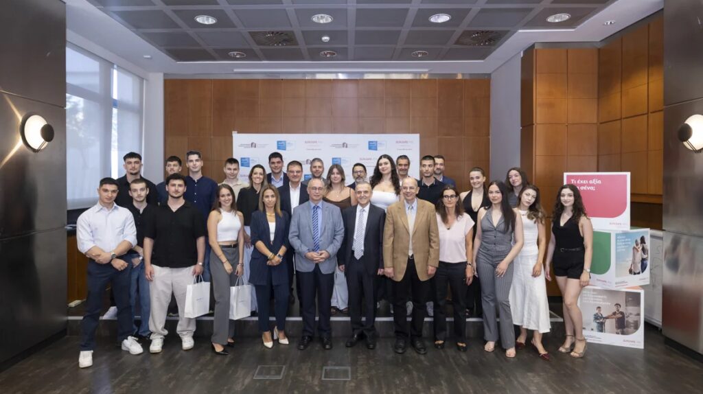 Eurolife FFH: Συνεργασία με το Οικονομικό Πανεπιστήμιο Αθηνών