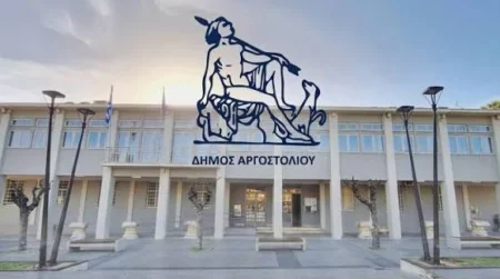 DOTSOFT: Αναλαμβάνει το έργο «Δράσεις Ψηφιακού Μετασχηματισμού του Δήμου Αργοστολίου»