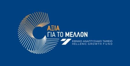 Εθνικό Αναπτυξιακό Ταμείο: 20+ συζητήσεις με «Αξία για το Μέλλον» στην 90ή ΔΕΘ