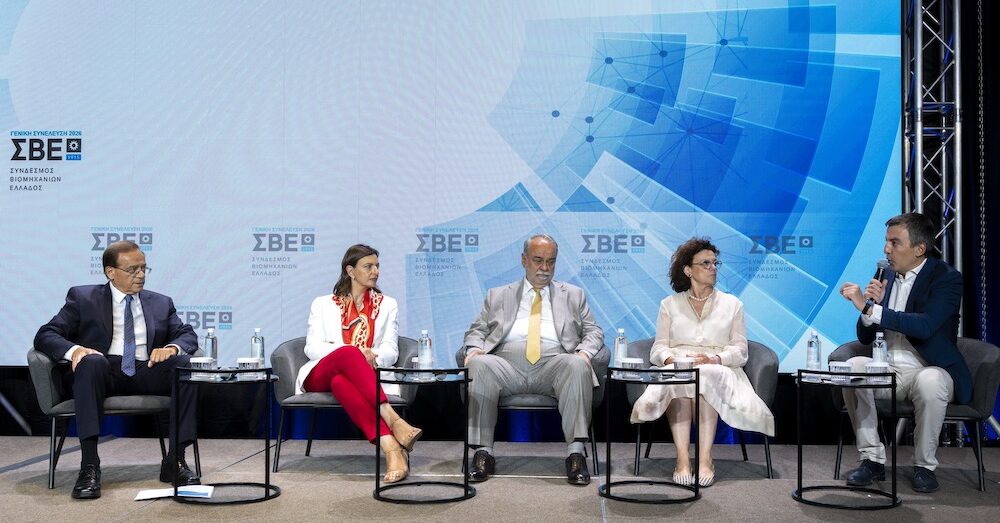 ΣΒΕ: Στο επίκεντρο η χρηματοδότηση των παραγωγικών επενδύσεων