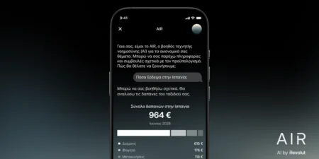 Revolut AIR: Ο AI βοηθός που αλλάζει τον τρόπο διαχείρισης των οικονομικών