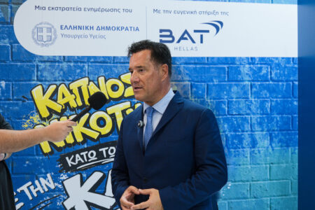 BAT Hellas: Νέα καμπάνια ενημέρωσης & πρόγραμμα πρόληψης για την προστασία των ανηλίκων