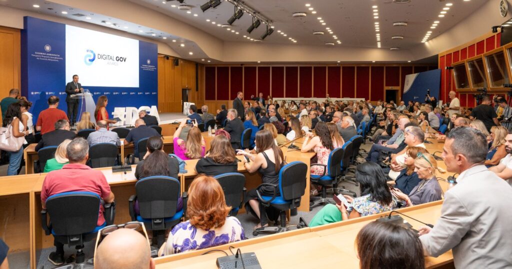 Βραβεία Ψηφιακής Διακυβέρνησης: Διακρίσεις σε στελέχη και ομάδες που καινοτομούν στη Δημόσια Διοίκηση