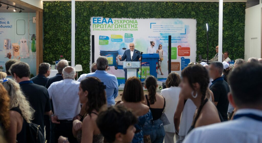 ΕΕΑΑ: Με επιτυχία ολοκληρώθηκε η παρουσία της στην 90η ΔΕΘ
