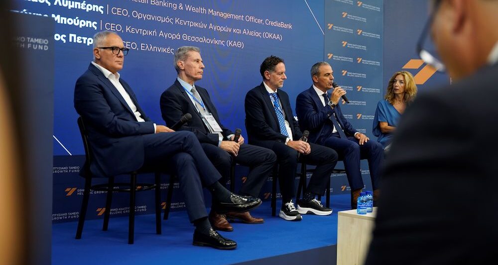 Hellenic Growth Agora: Ο πρωτογενής τομέας περνά σε νέα εποχή