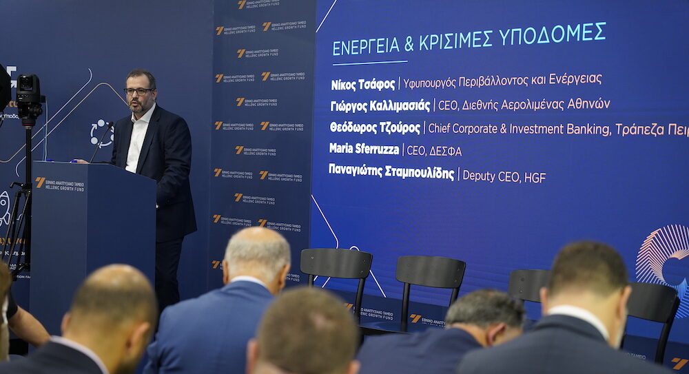 Hellenic Growth Agora – Ν. Τσάφος: Η Ελλάδα είναι πλέον σημαντικός εξαγωγέας ρεύματος