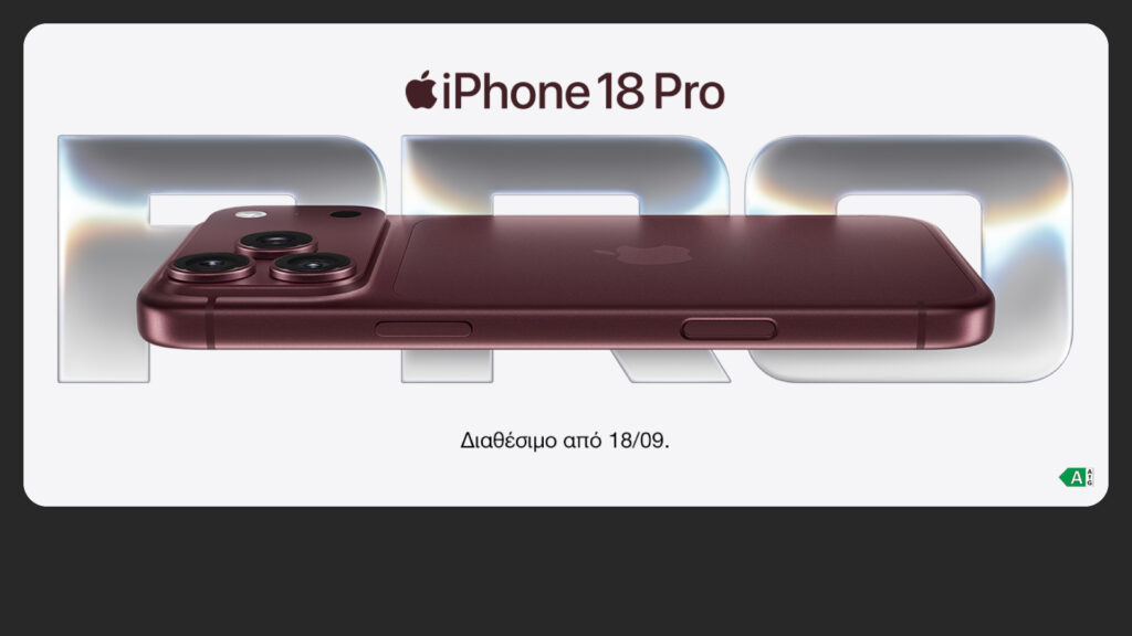Νέα iPhone 18 Pro και iPhone 18 Pro Max: Προ-παραγγελίες σε Telekom & ΓΕΡΜΑΝΟ