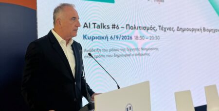 Στ. Καλαφάτης από ΔΕΘ: «Η Θεσσαλονίκη εξελίσσεται σε ψηφιακό λιμένα της ΝΑ Ευρώπης»