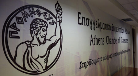 «EEA: Επανακατάρτιση Τεχνικών Ασφαλείας και σεμινάρια με έκδοση Πιστοποιητικών Επιμόρφωσης»