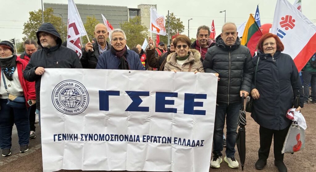 ΓΣΕΕ: Όχι στην υποβάθμιση της εργασίας στο βωμό της ανταγωνιστικότητας