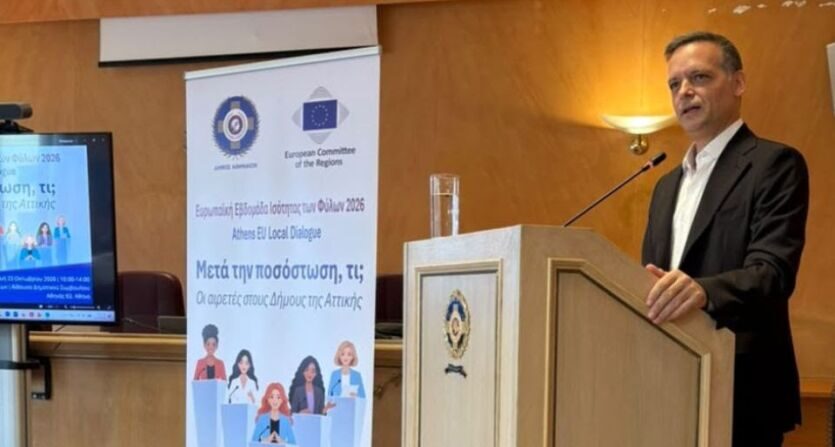 Χ. Δούκας: «Η ισότητα των δύο φύλων πρέπει να αποτυπώνεται στην πράξη»