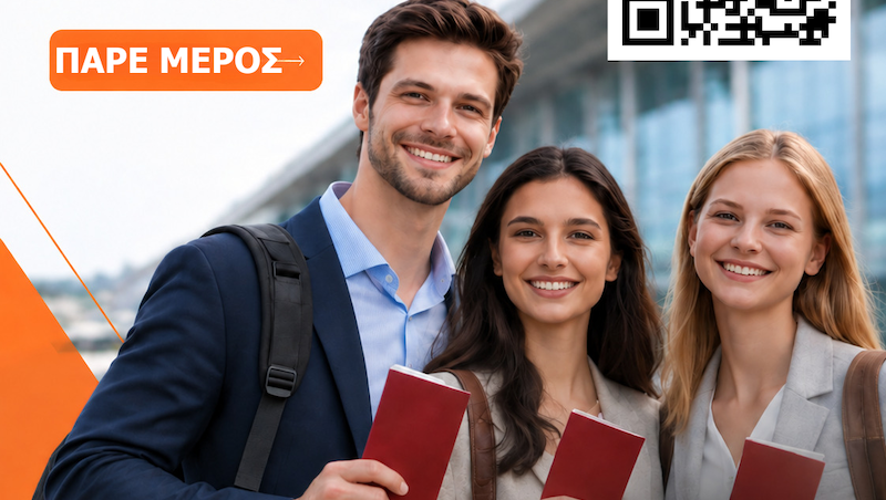 Ελληνισμός εν Δράσει: Με το BrainExplore δίνει τον λόγο στη νέα γενιά