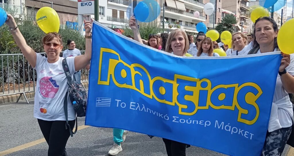 Η ομάδα του ΓΑΛΑΞΙΑ στο Race for the Cure, δίπλα στο «Άλμα Ζωής»