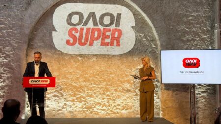 Η SUPERBET παρουσίασε το «ΟΛΟΙ SUPER»