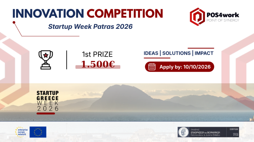 Innovation Competition: Οι καινοτόμες ιδέες στο προσκήνιο του Startup Week Patras 2026